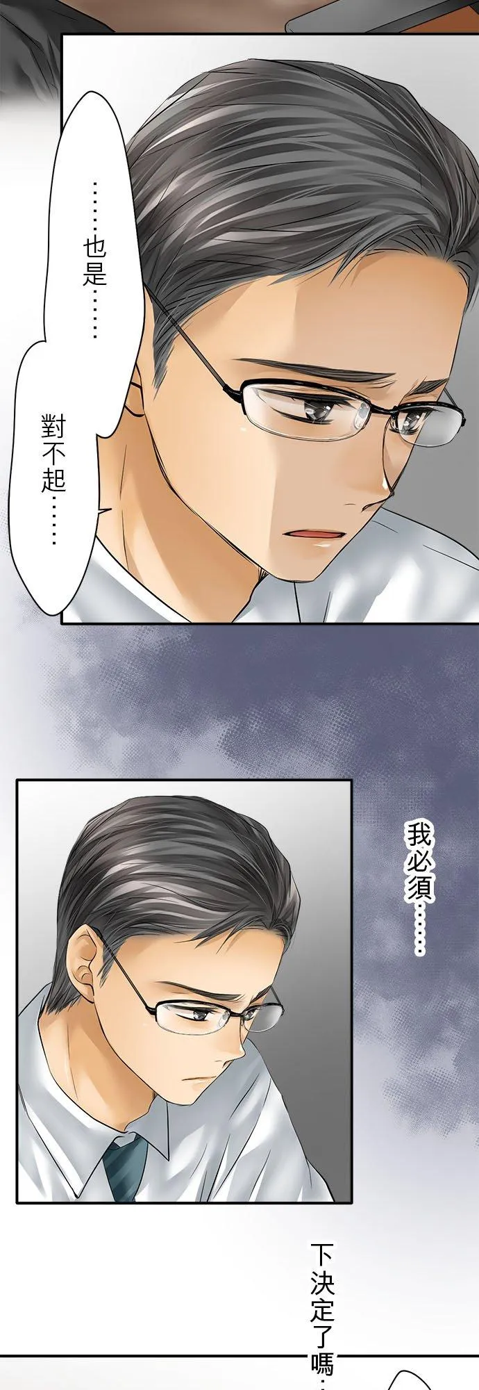 第57话-开-8