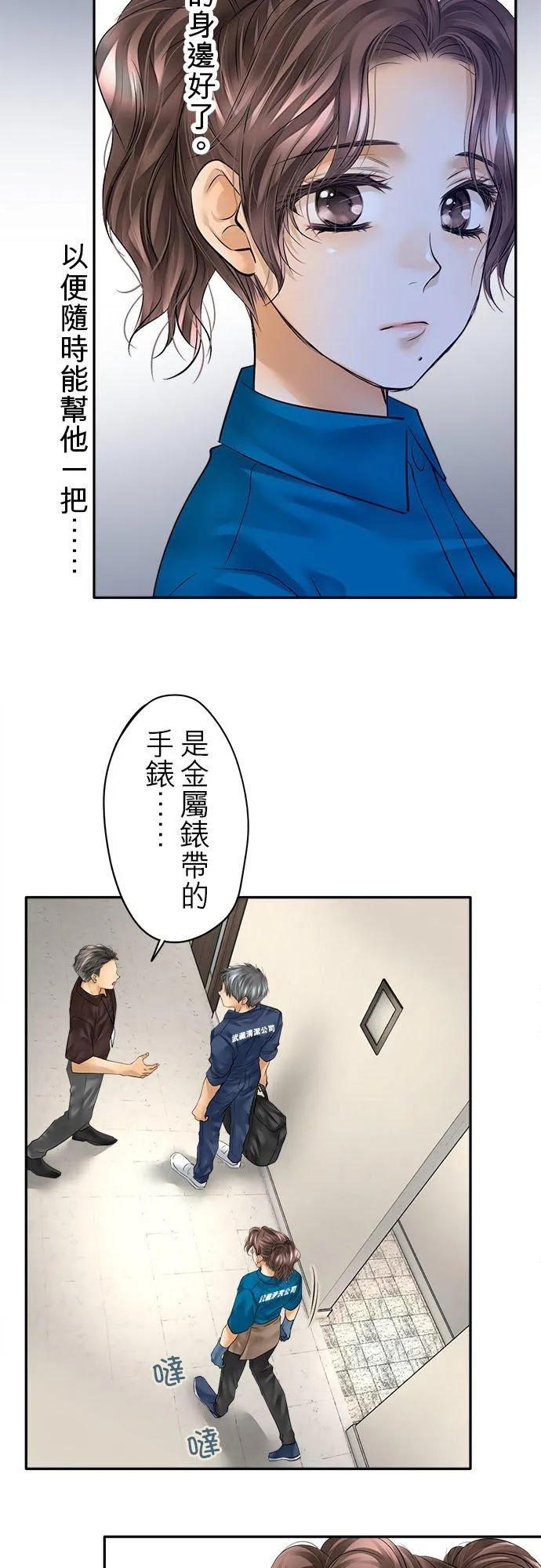 第55话-开-47