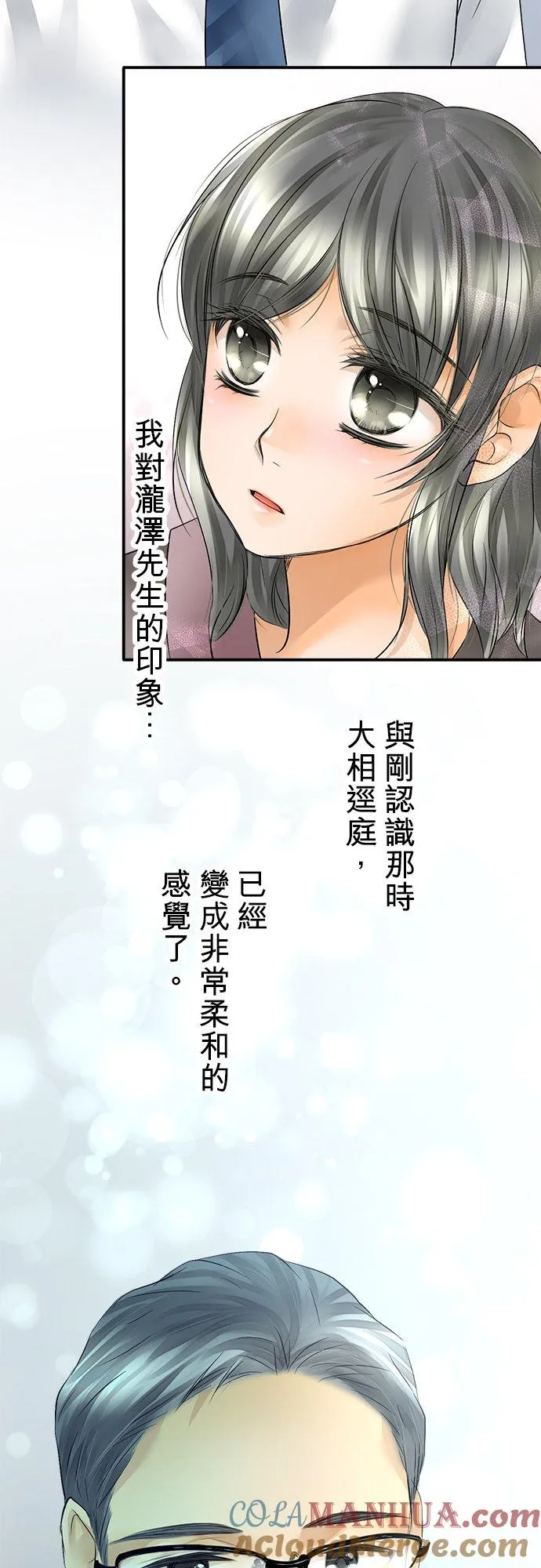 第35话-开-3