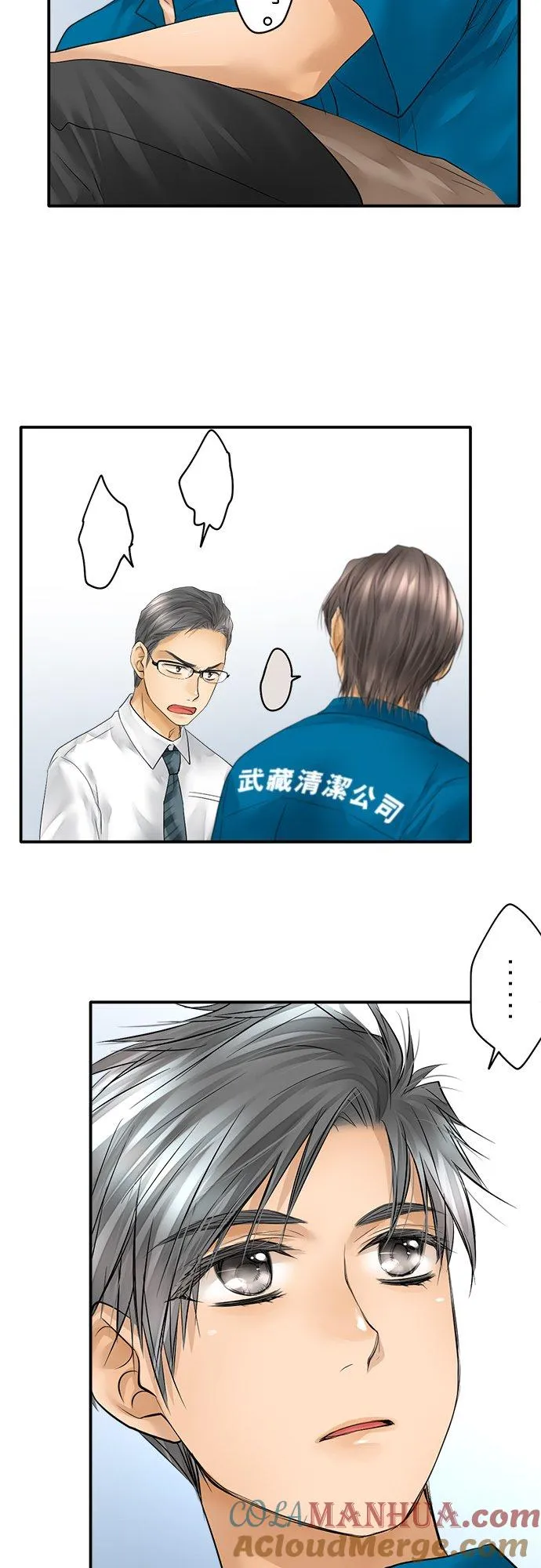 第38话-闭-8
