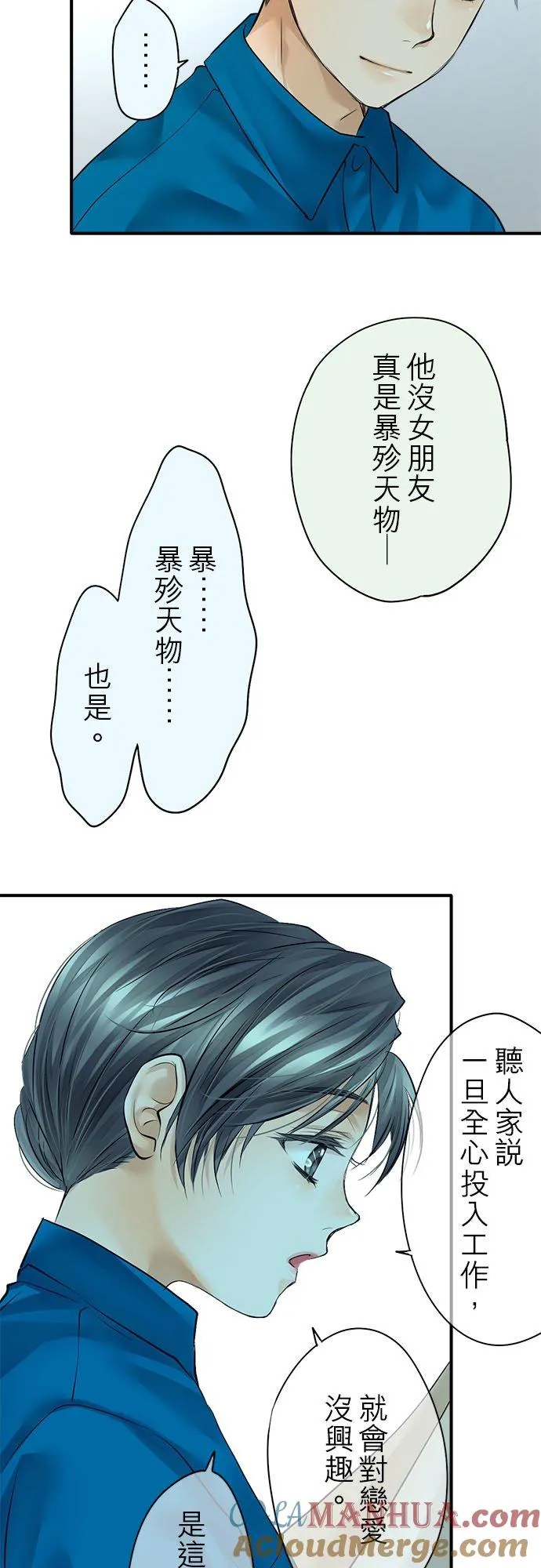 第52话-闭-36