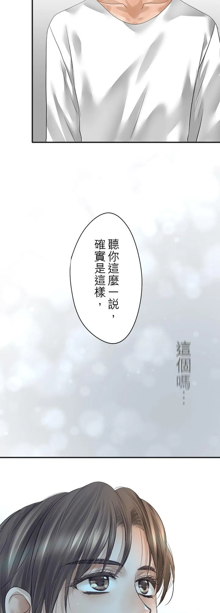 第101话-开-22