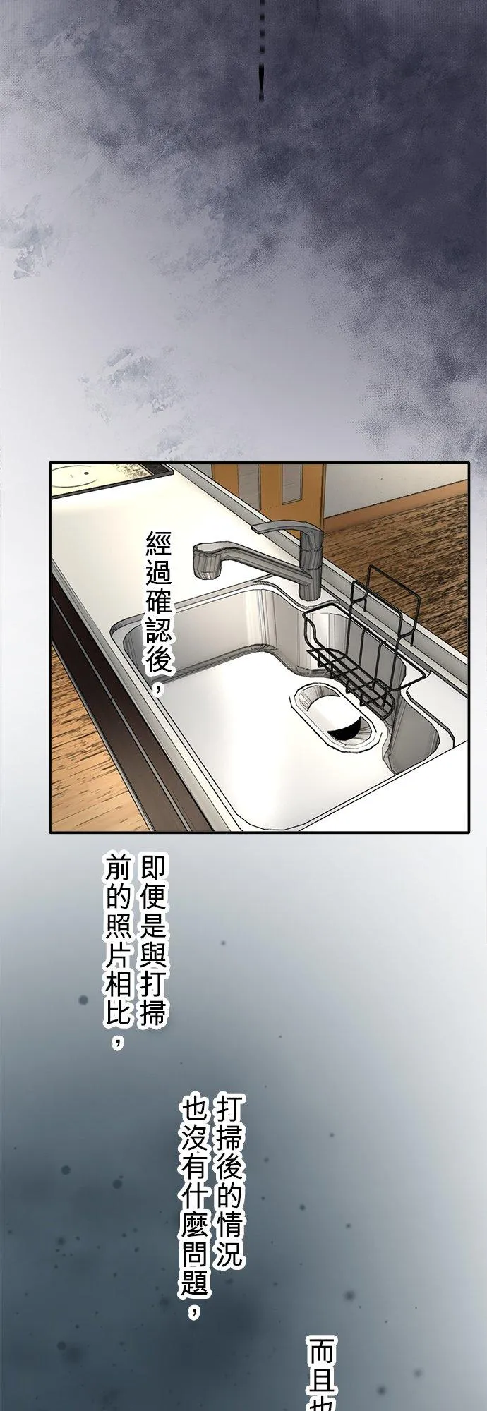第36话-开-29