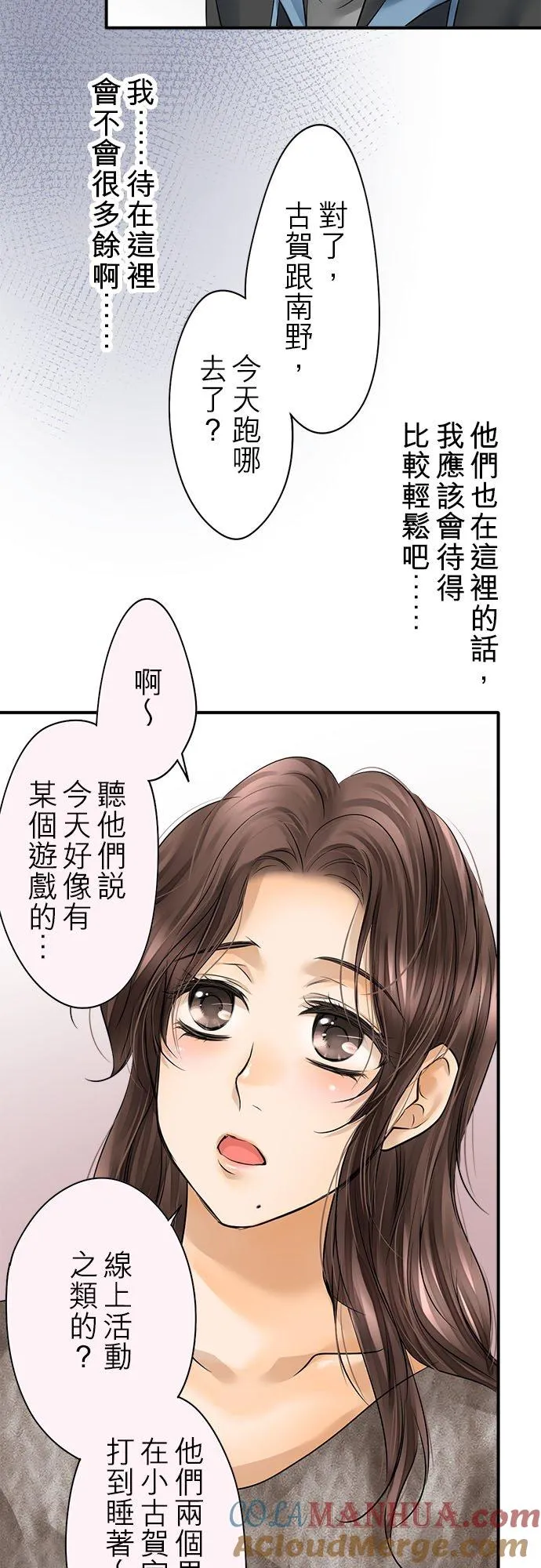 第68话-开-42