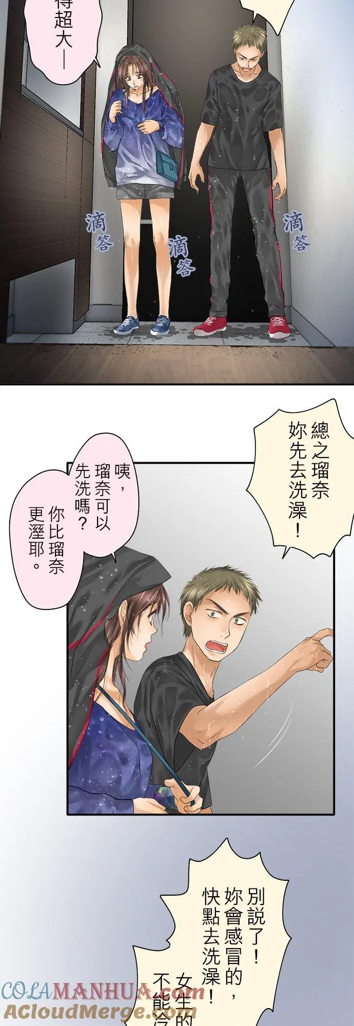 第94话-闭-6