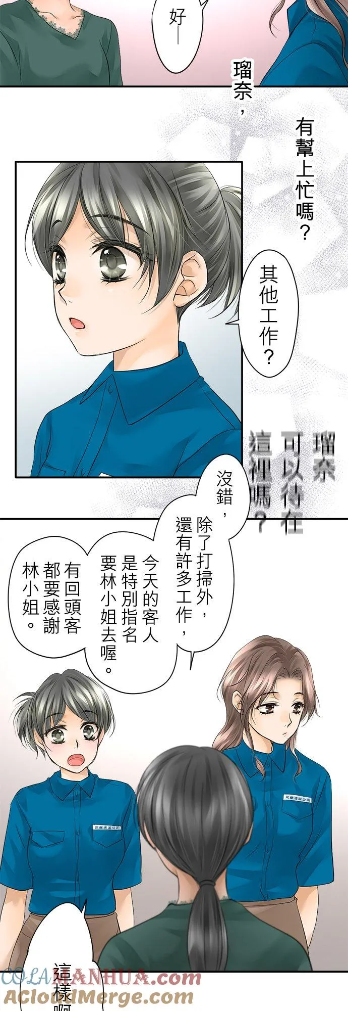 第7话-开-4