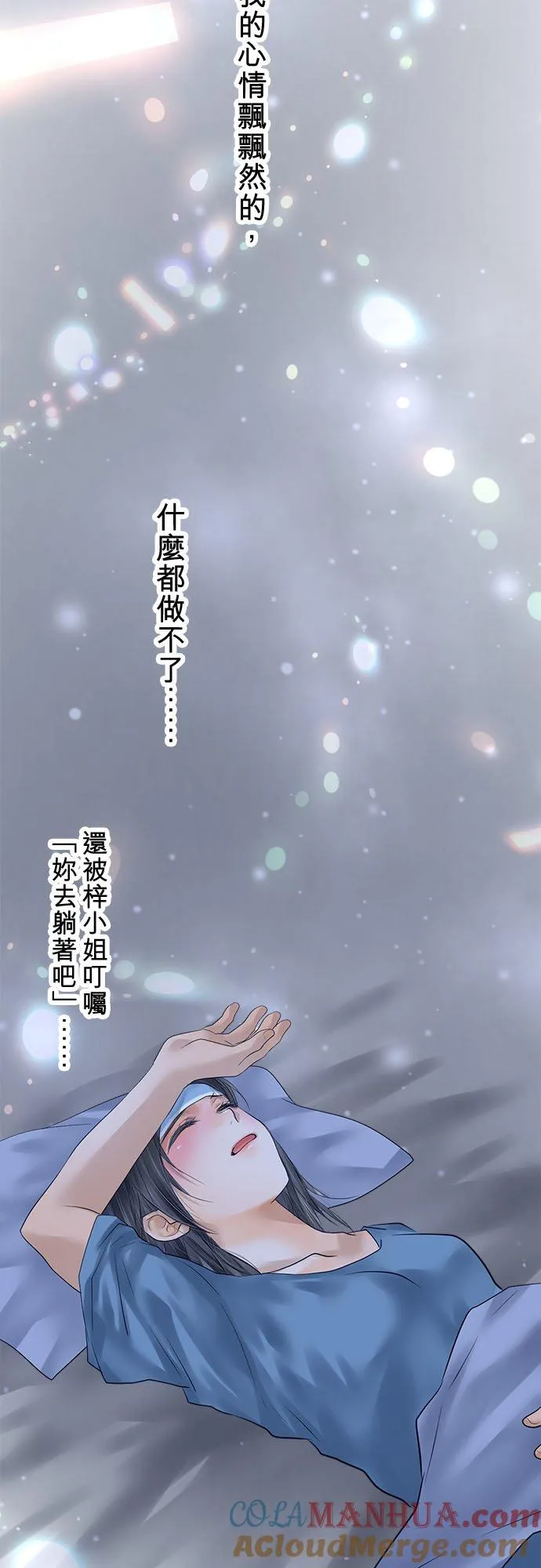 第88话-开-9