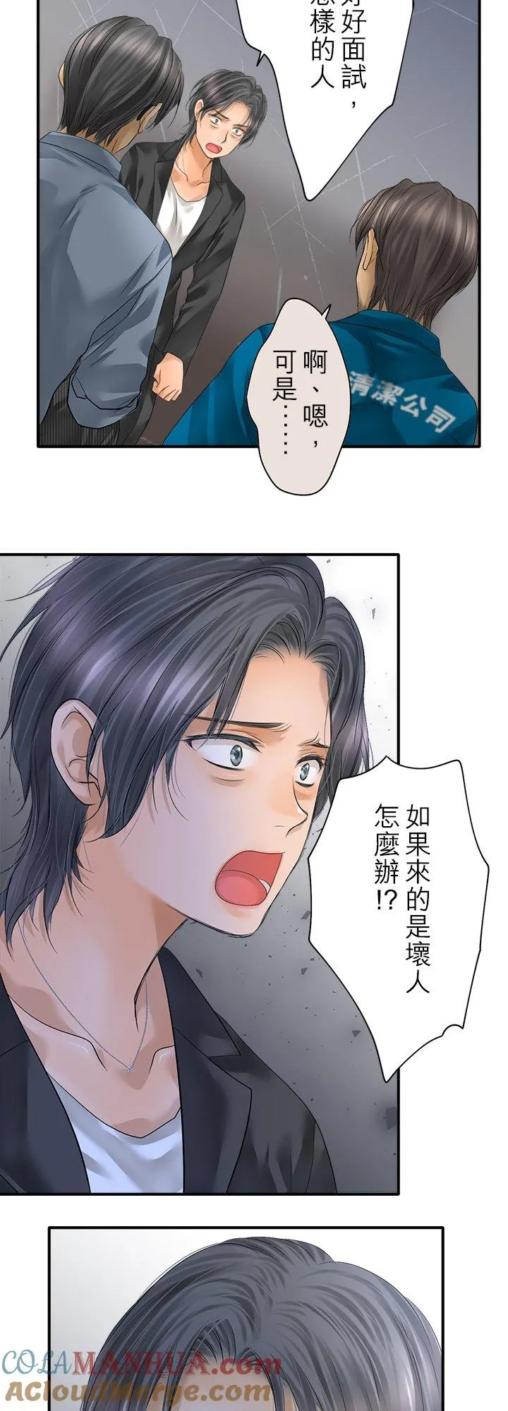 第98话-开-21