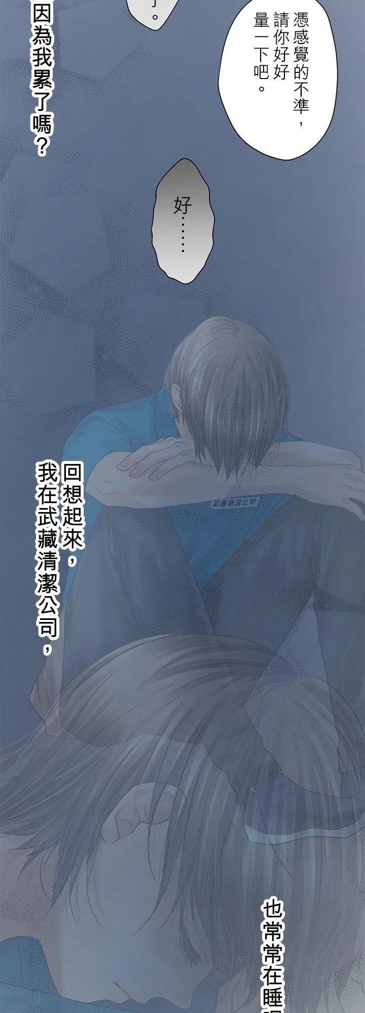 第101话-开-10