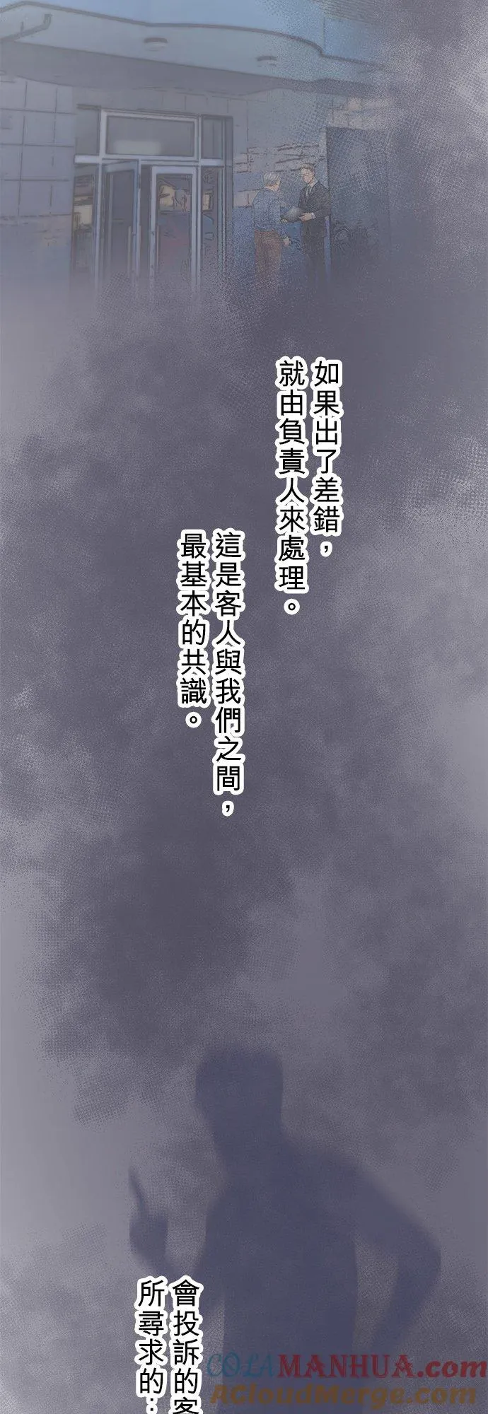 第36话-开-42
