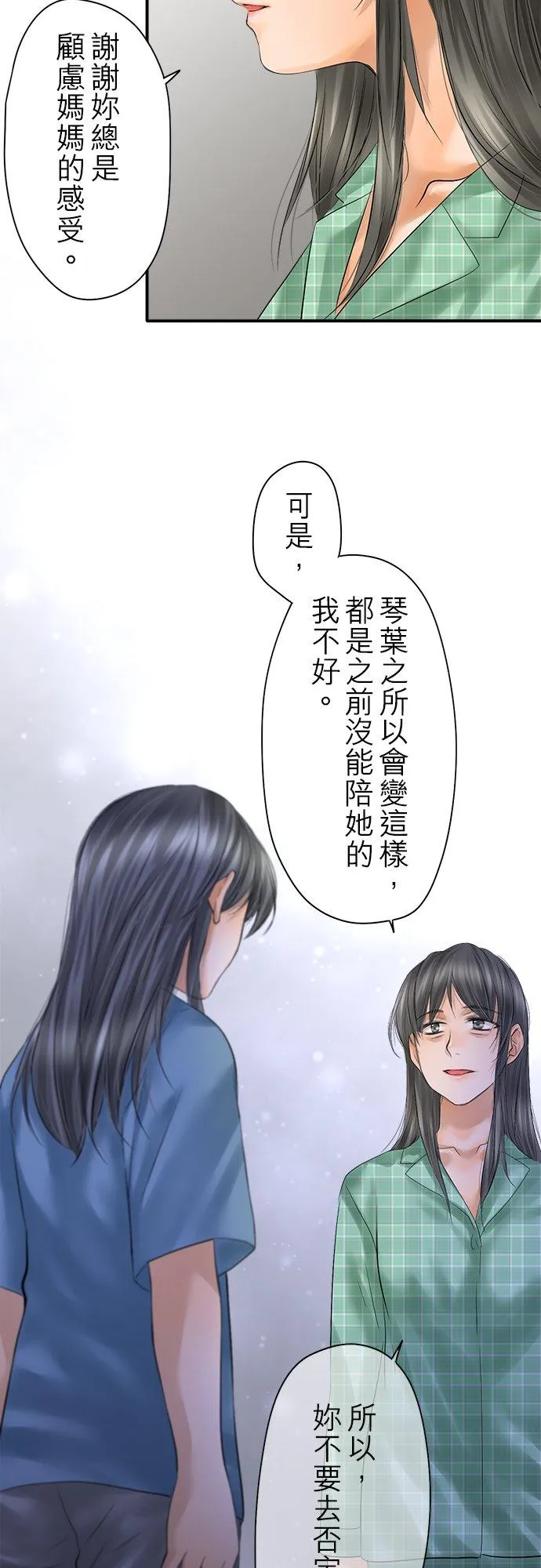 第93话-开-10