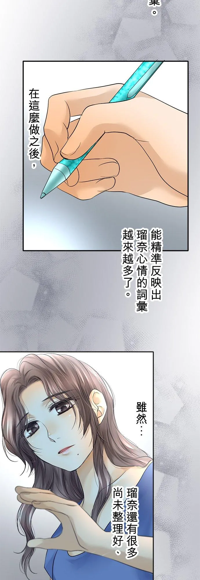第34话-开-41