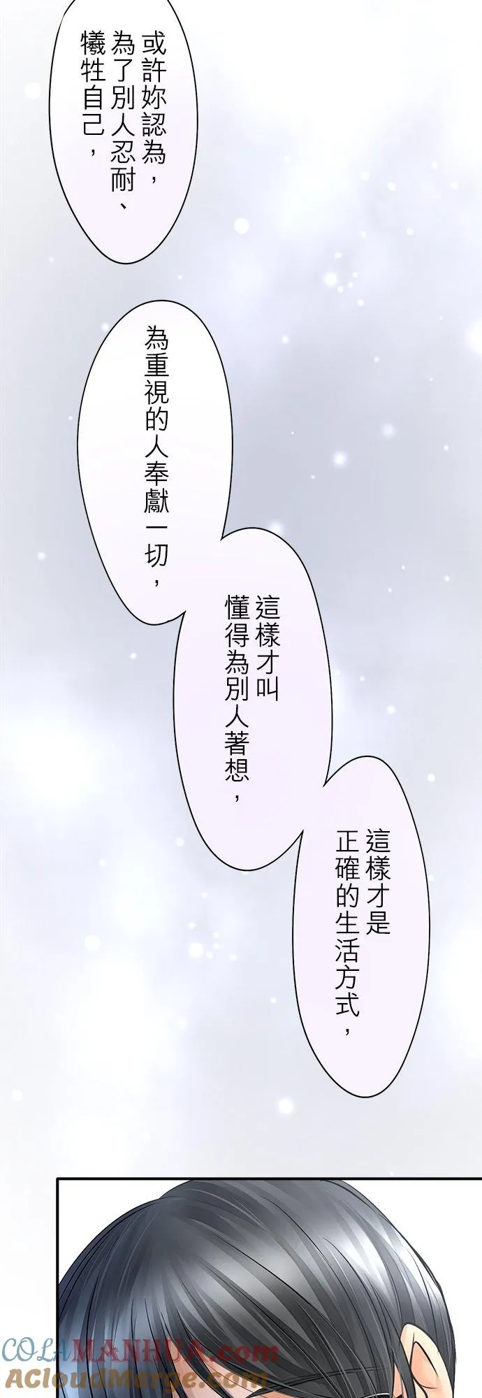 第50话-闭-26