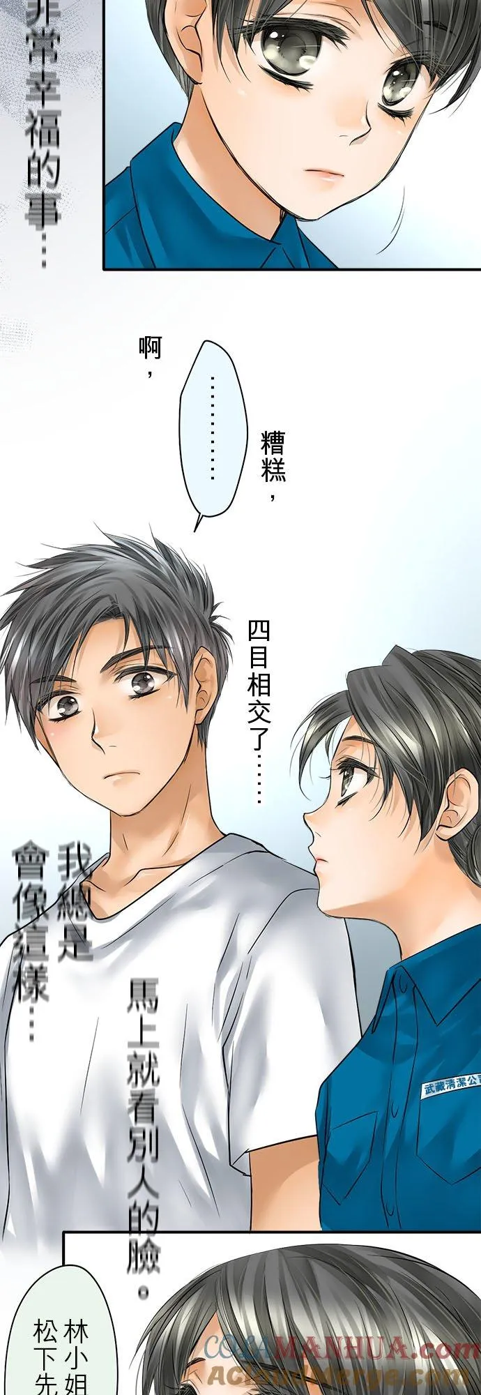 第56话-开-42