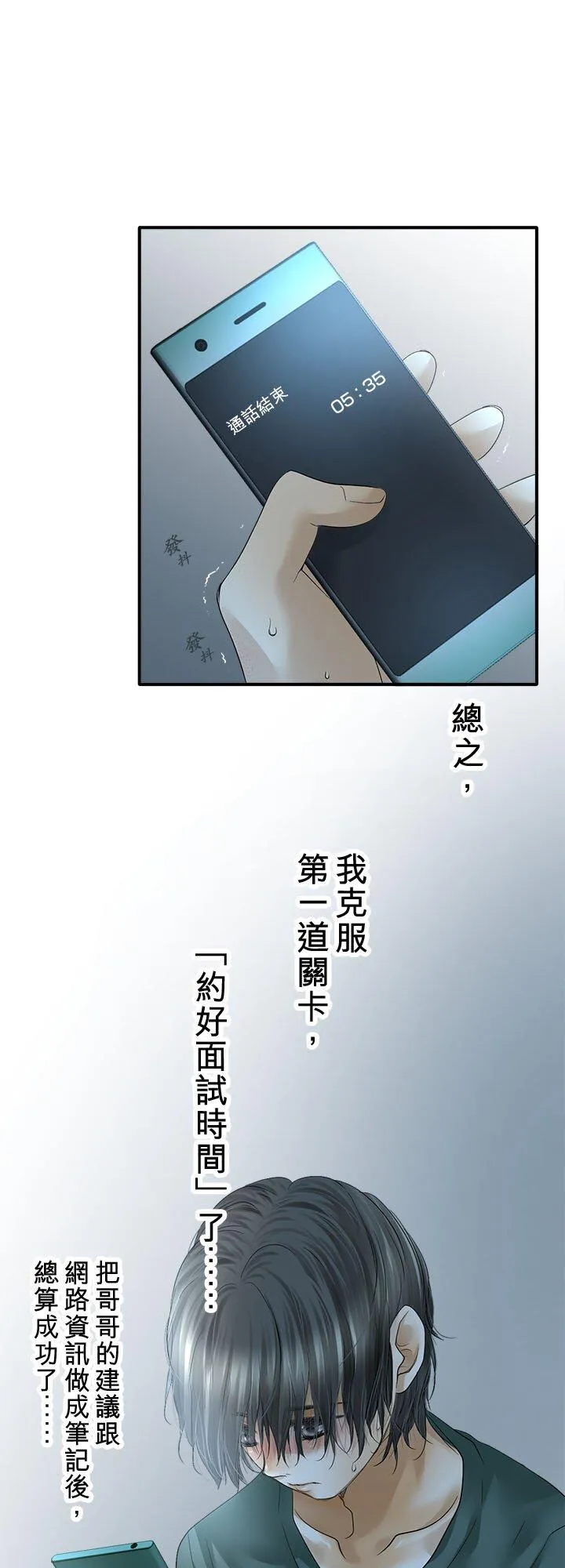 第109话-开-10