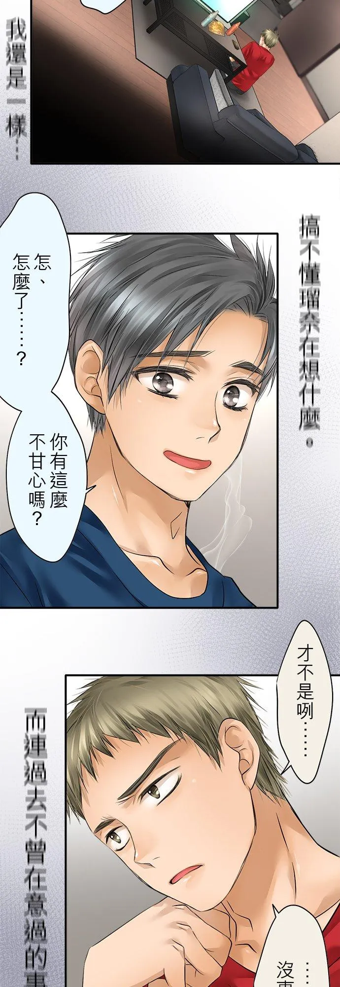 第47话-开-16