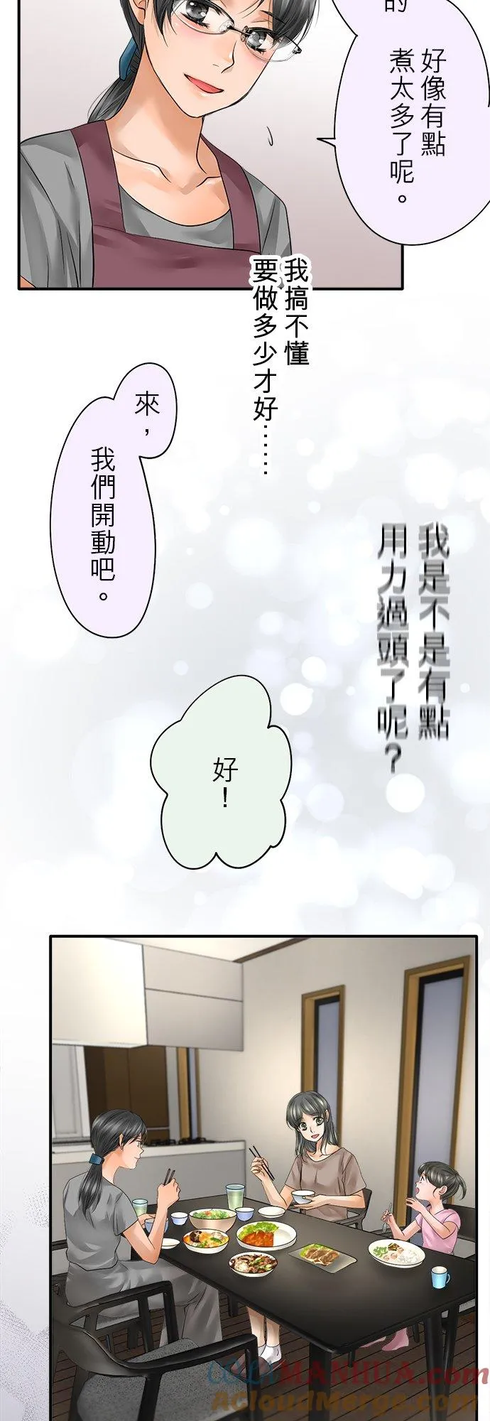 第50话-开-21