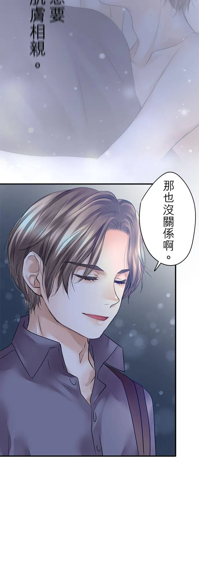 第44话-开-14