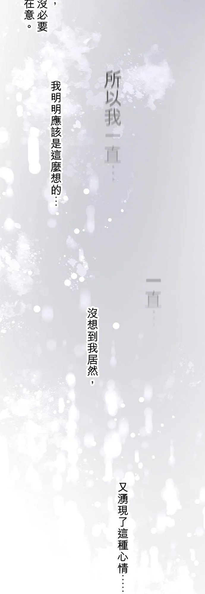 第62话-开-34