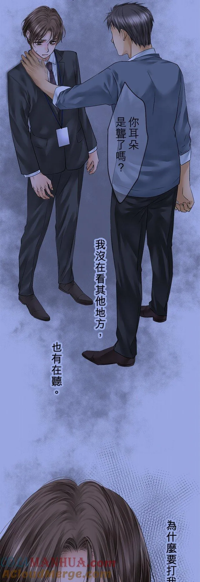 第78话-开-9