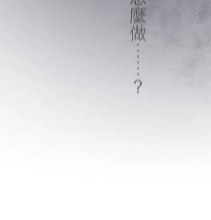 第86话-开-73