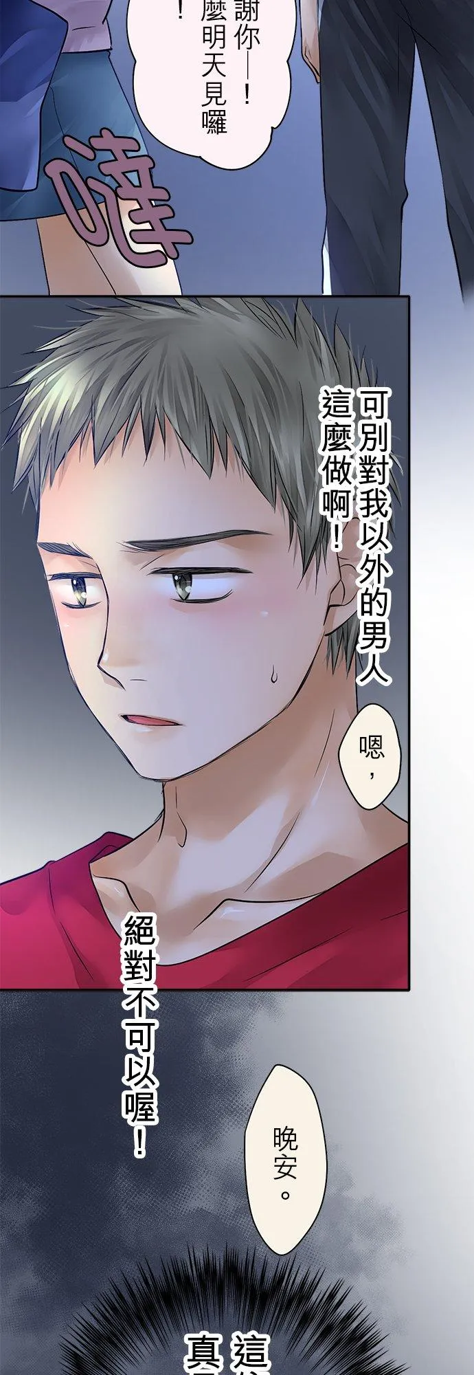 第41话-开-39