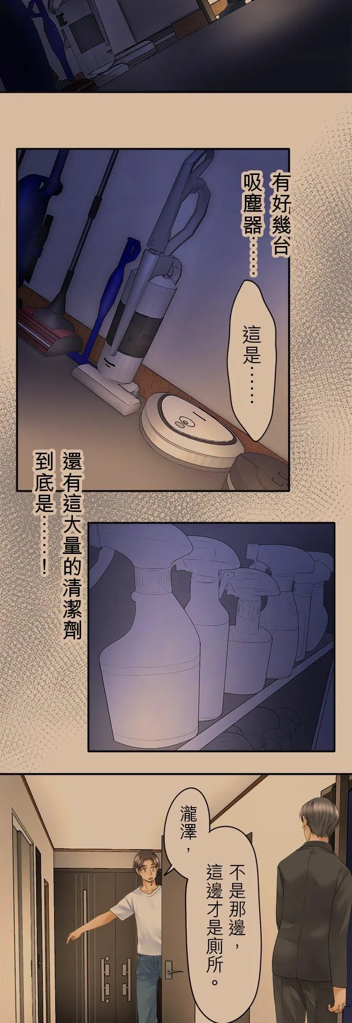 第17话-开-27