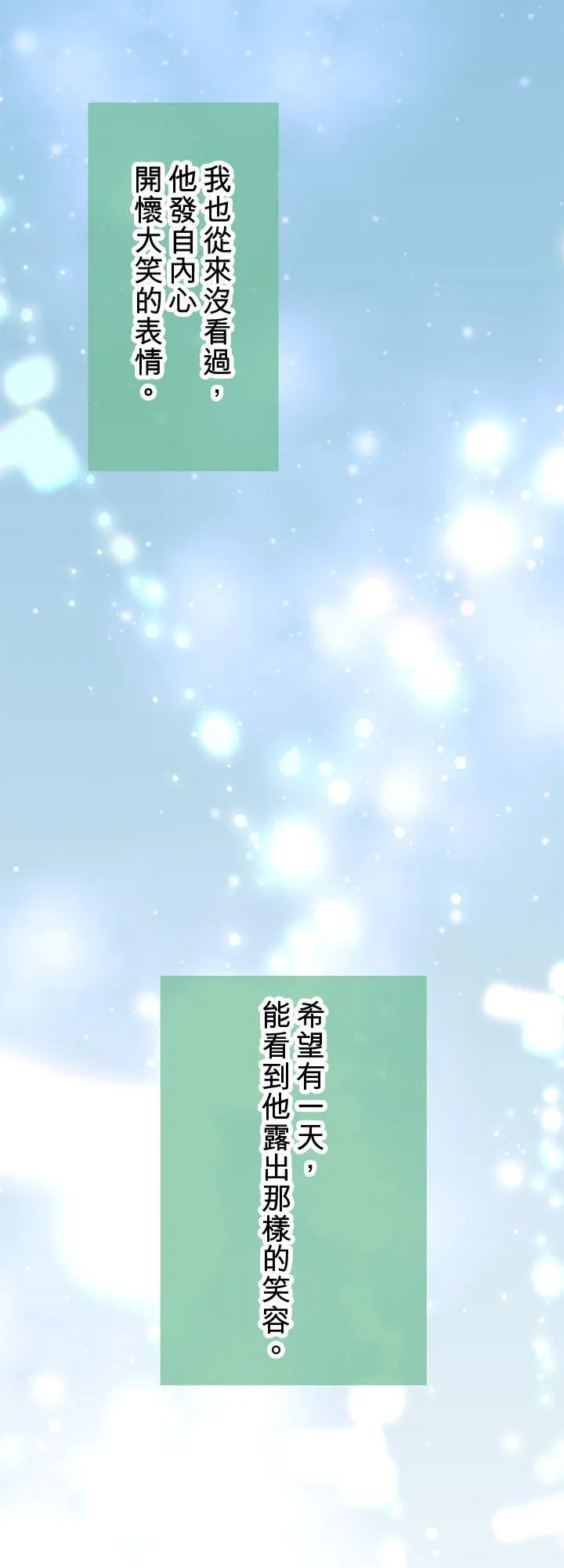 第108话-开-25