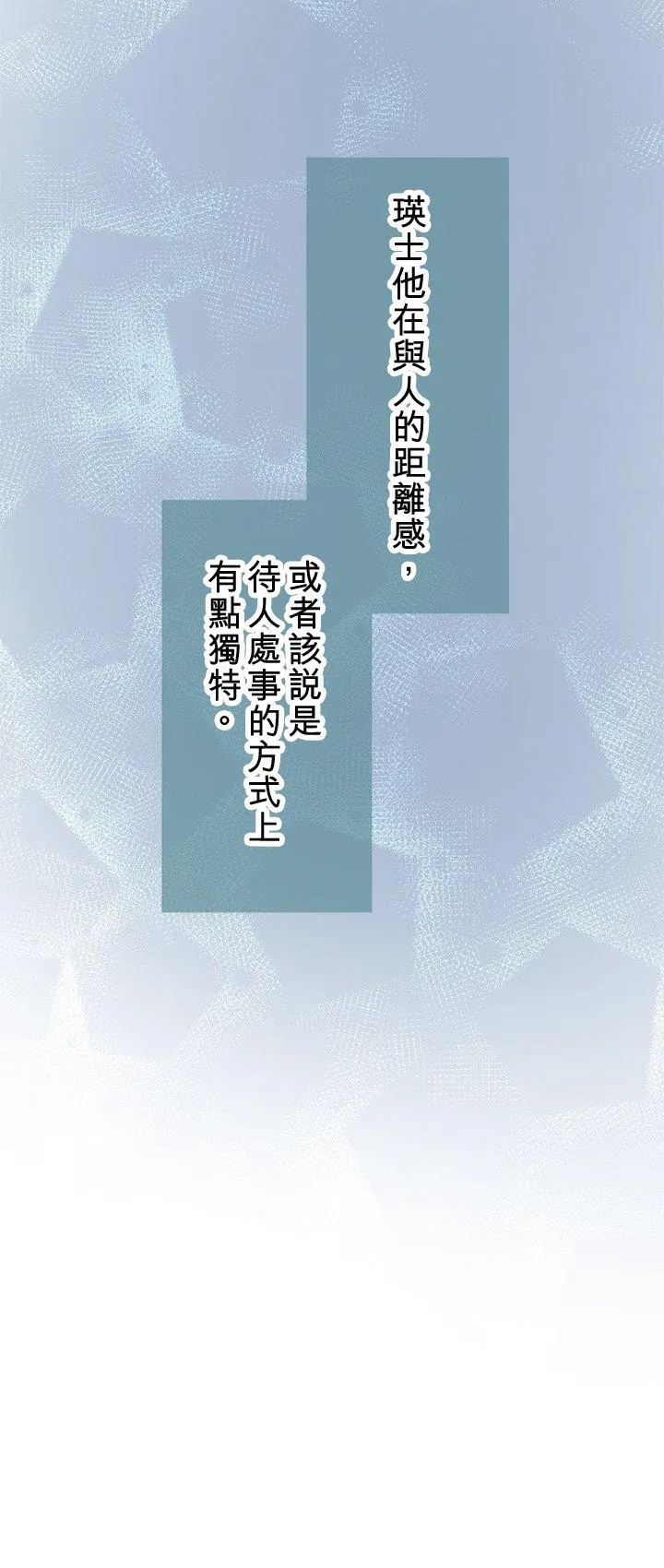 【番外篇】 223