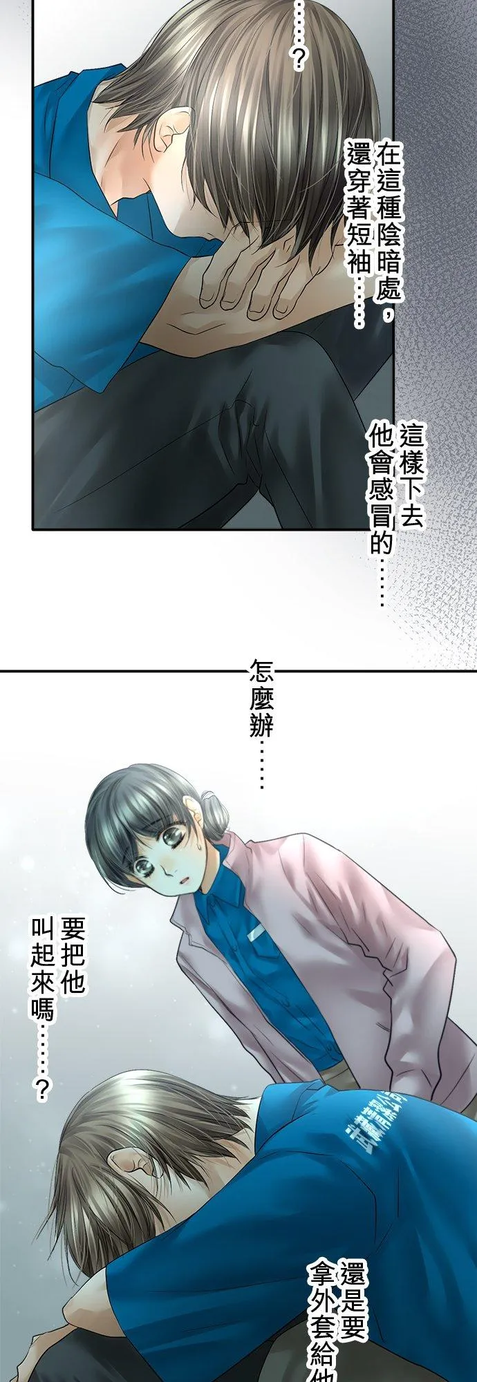 第77话-开-50