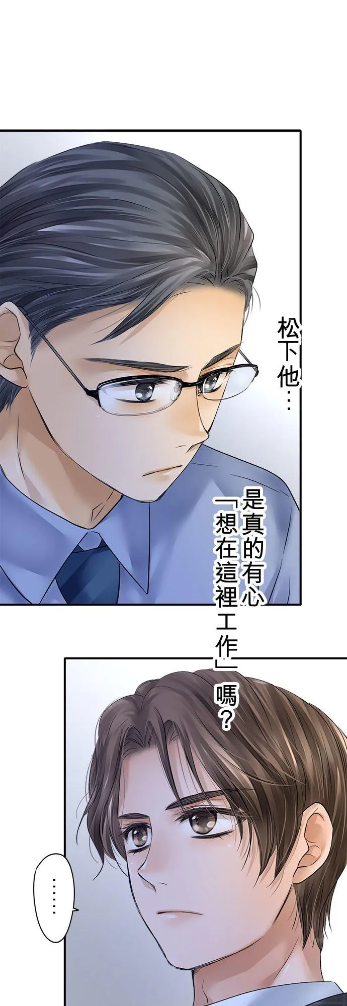 第70话-开-10