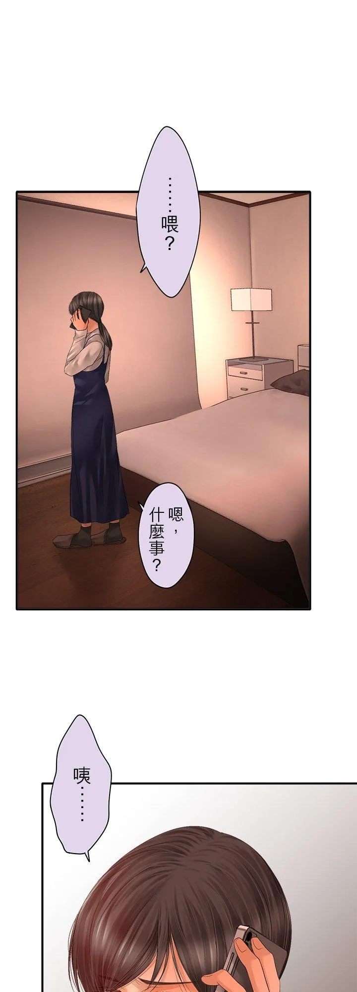 第107话-闭-23