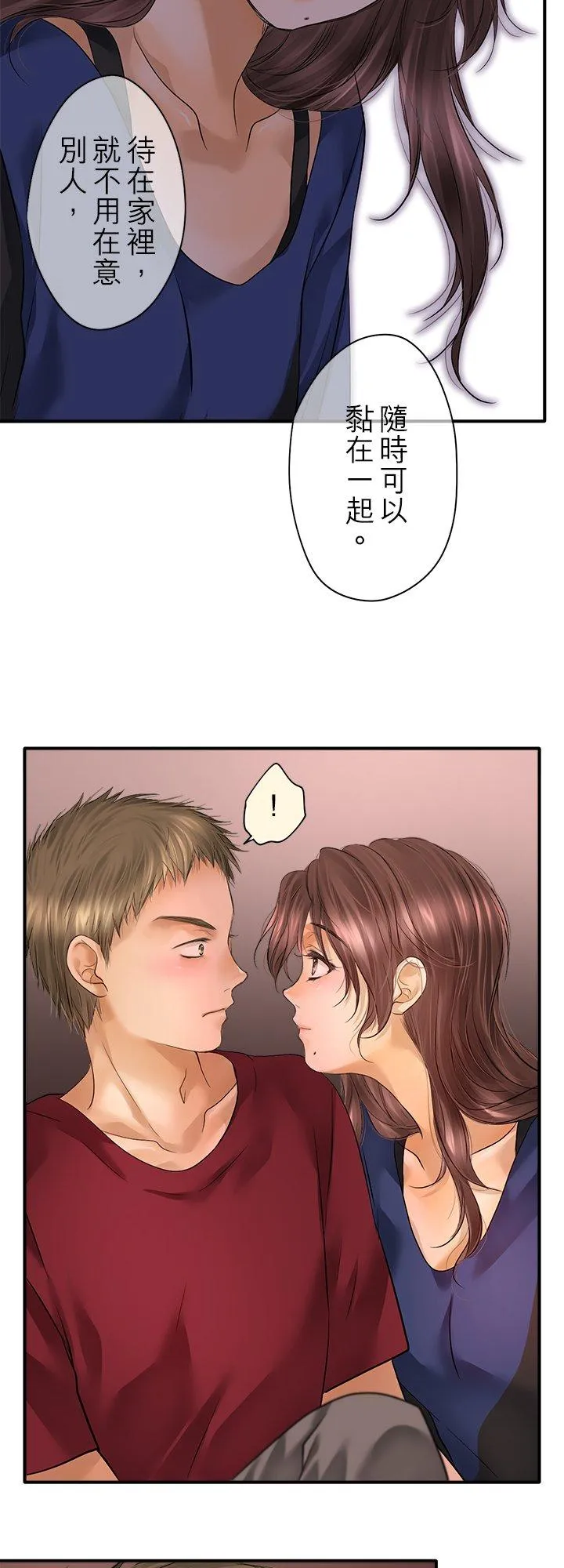 第97话-闭-11