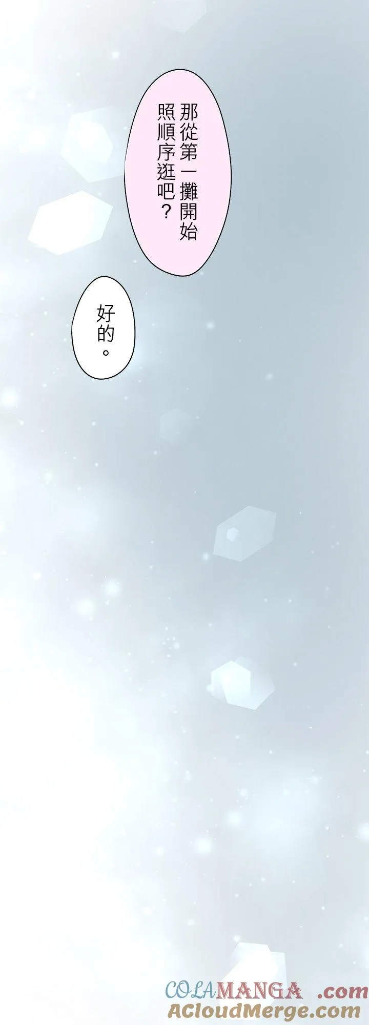第104话-闭-26