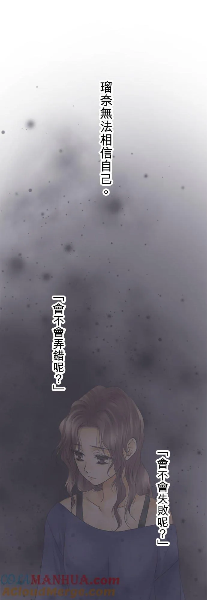 第51话-开-30