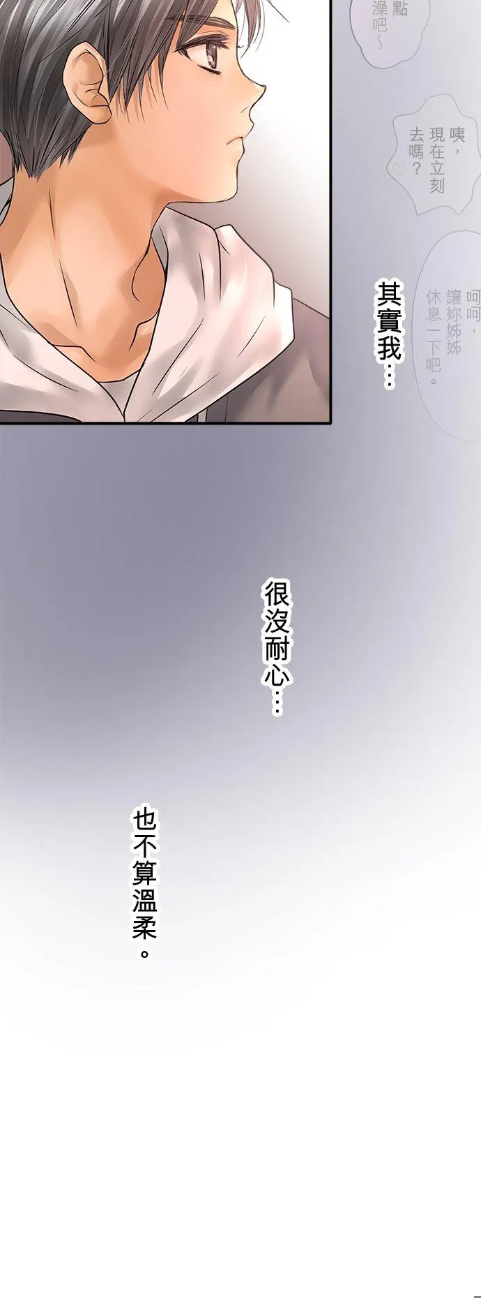 第87话-开-38