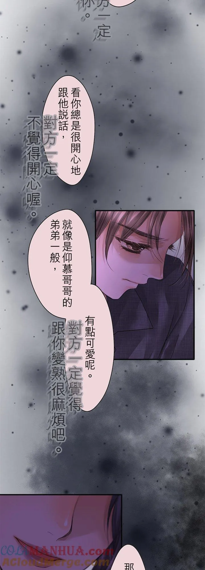 第101话-开-57