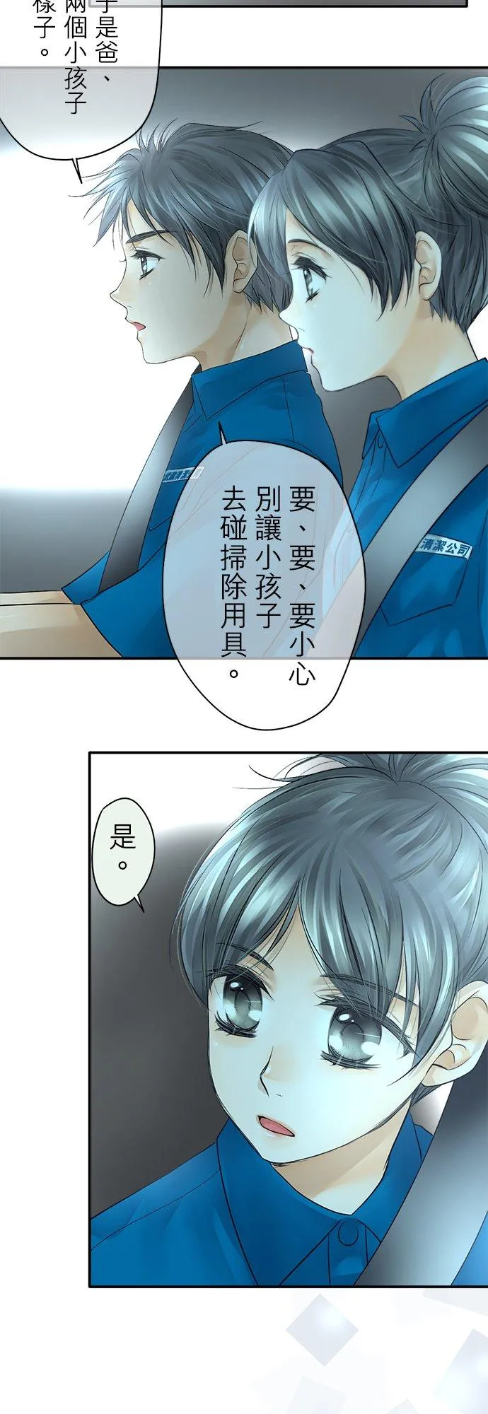 第35话-闭-9
