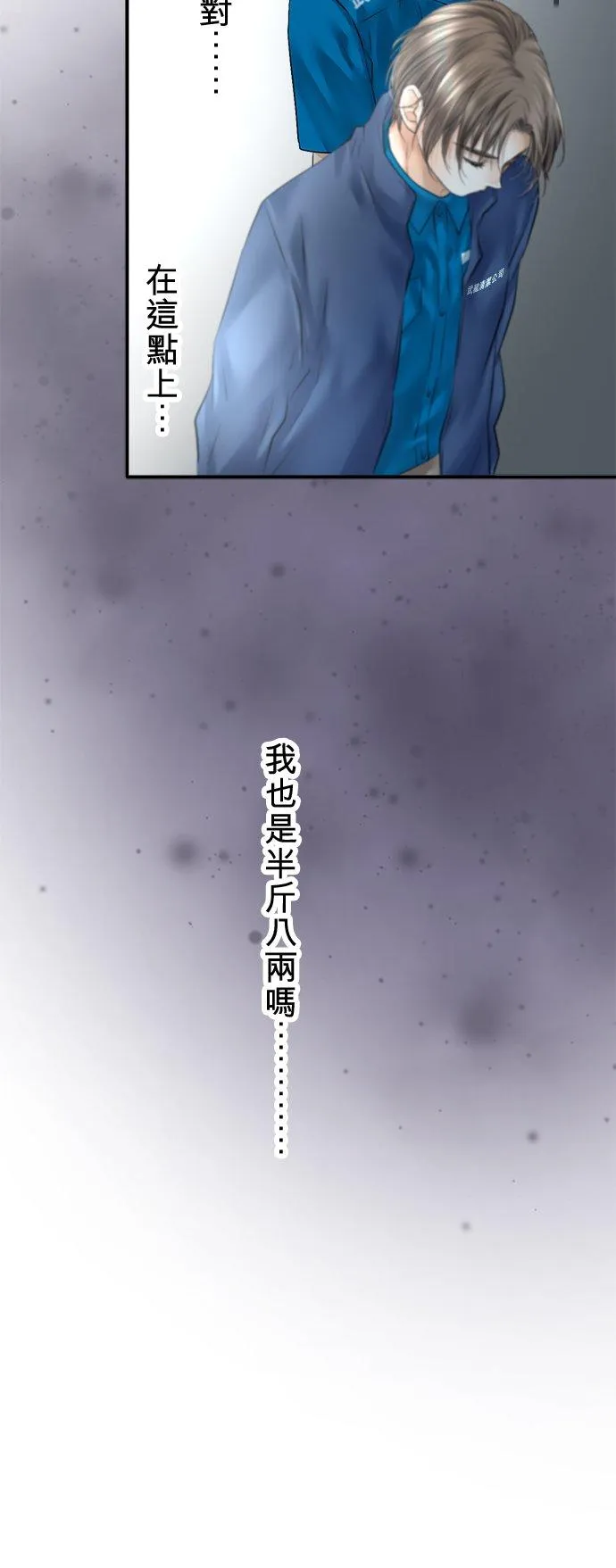 第81话-开-23