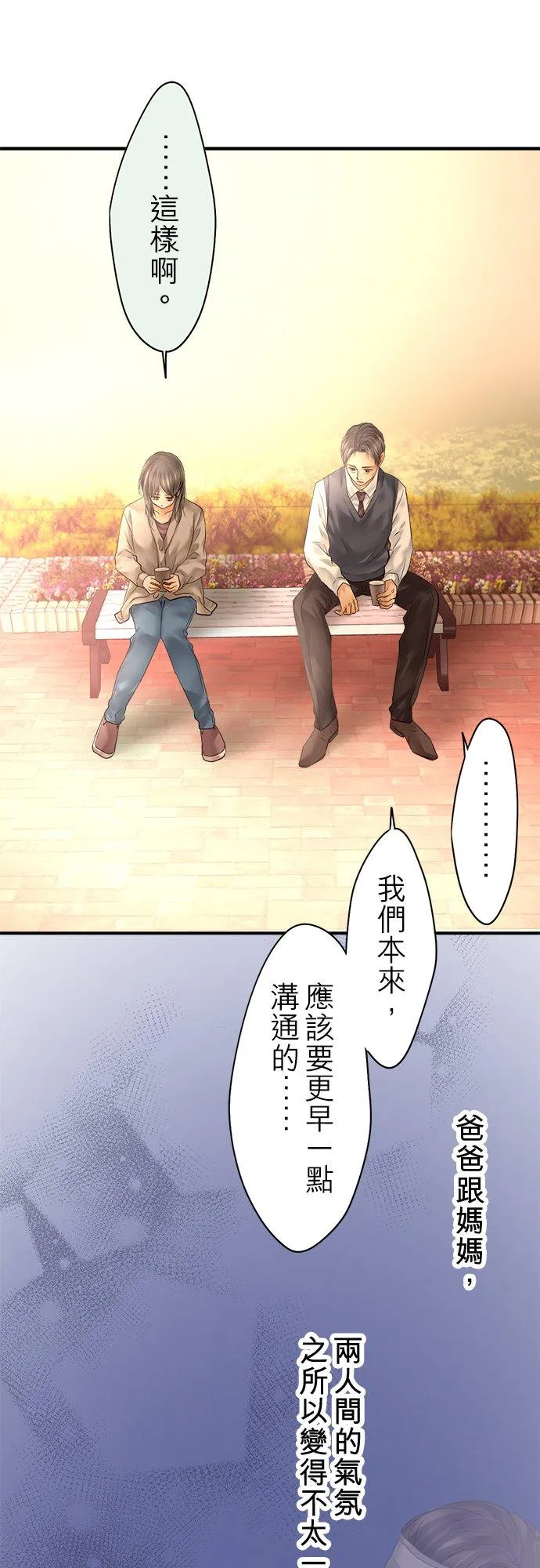 第86话-开-55