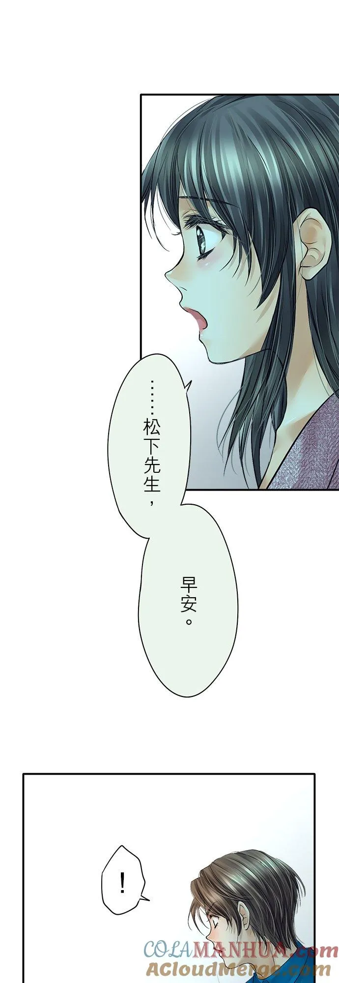 第77话-闭-8