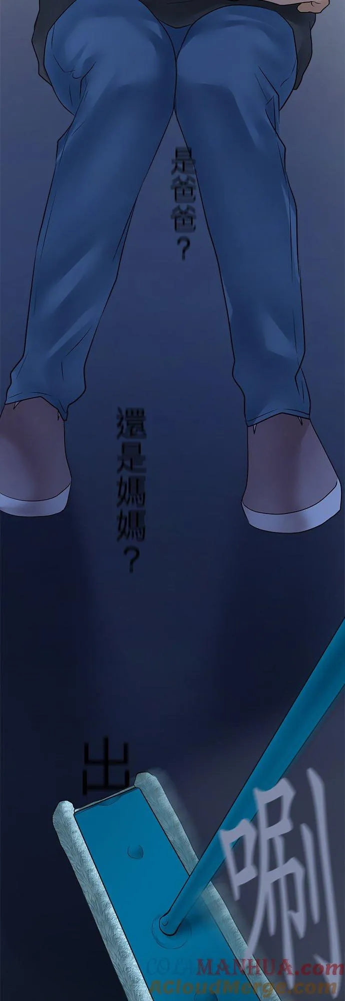 第64话-开-24