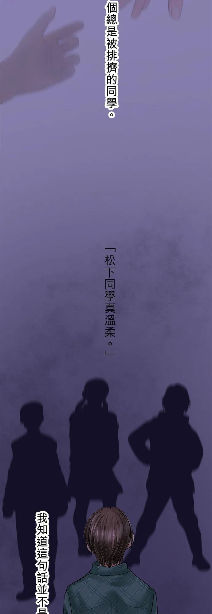 第85话-开-8
