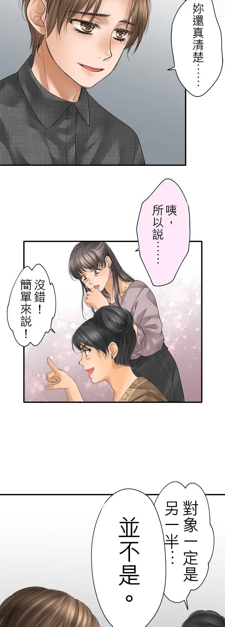 第101话-闭-27