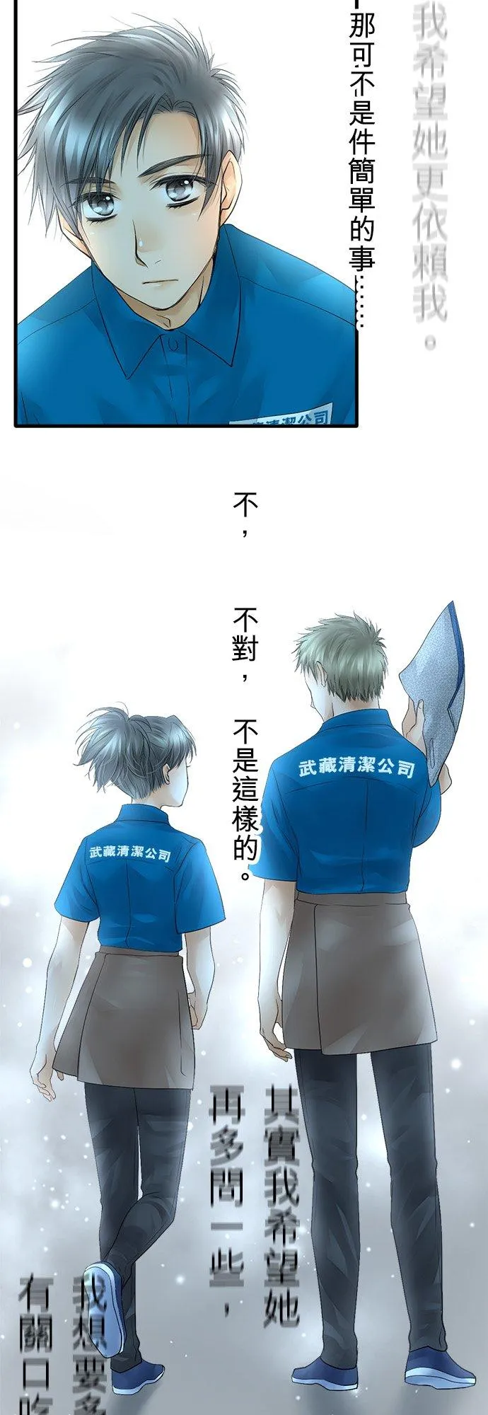 第33话-开50
