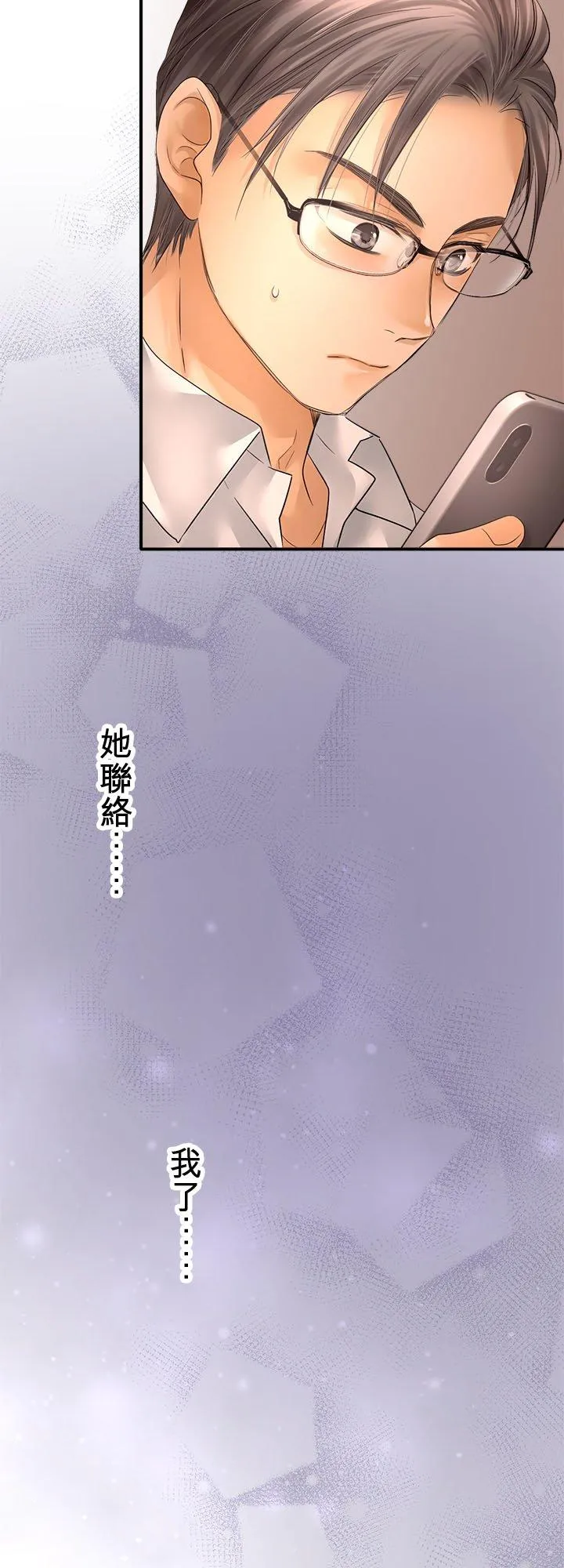 第106话-开-31