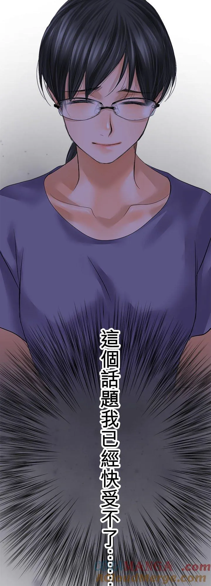 第107话-开-24