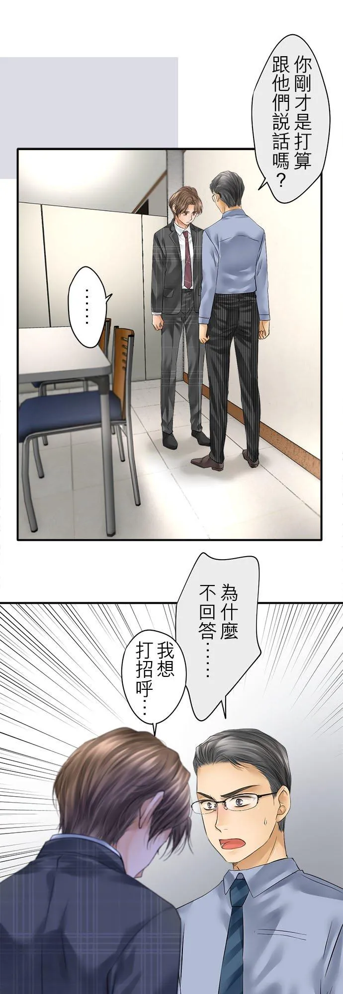 第70话-开-28