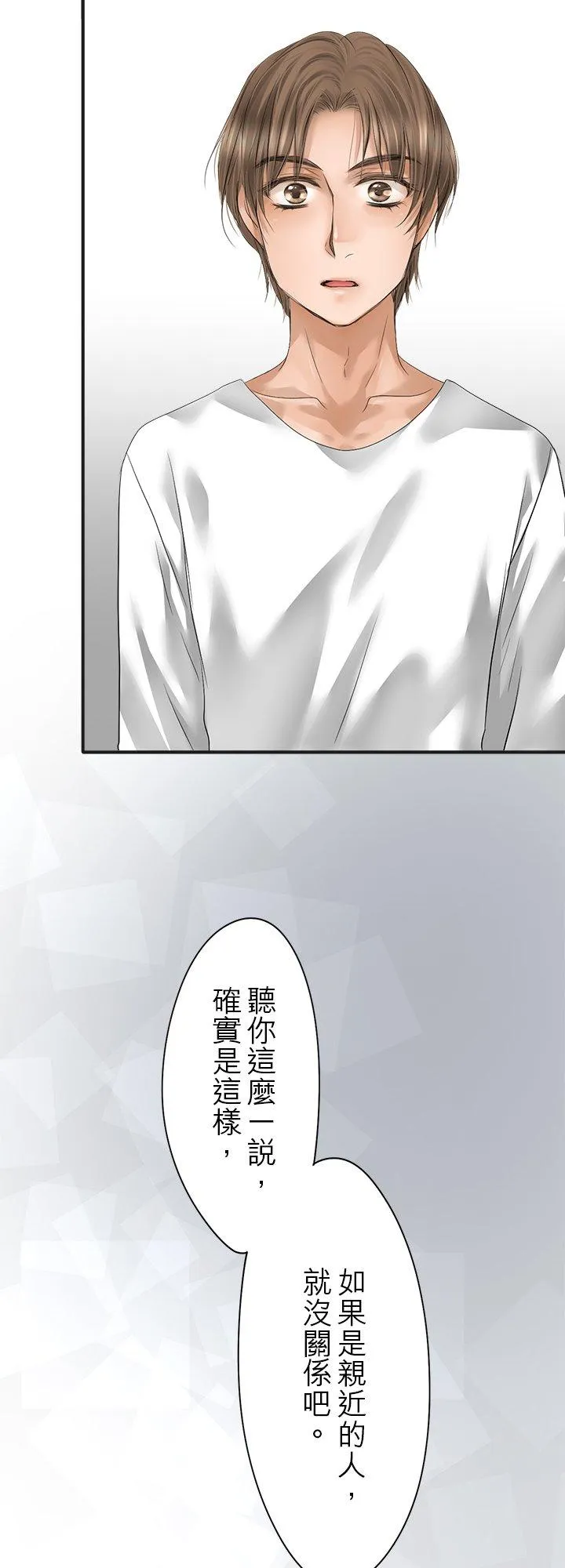 第101话-闭-15