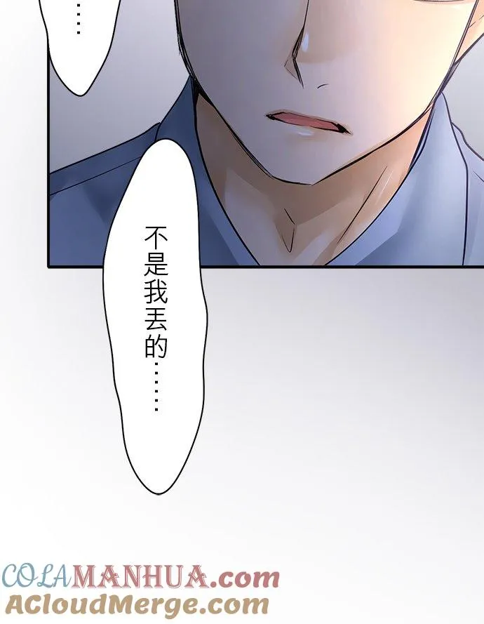 第83话-开-18